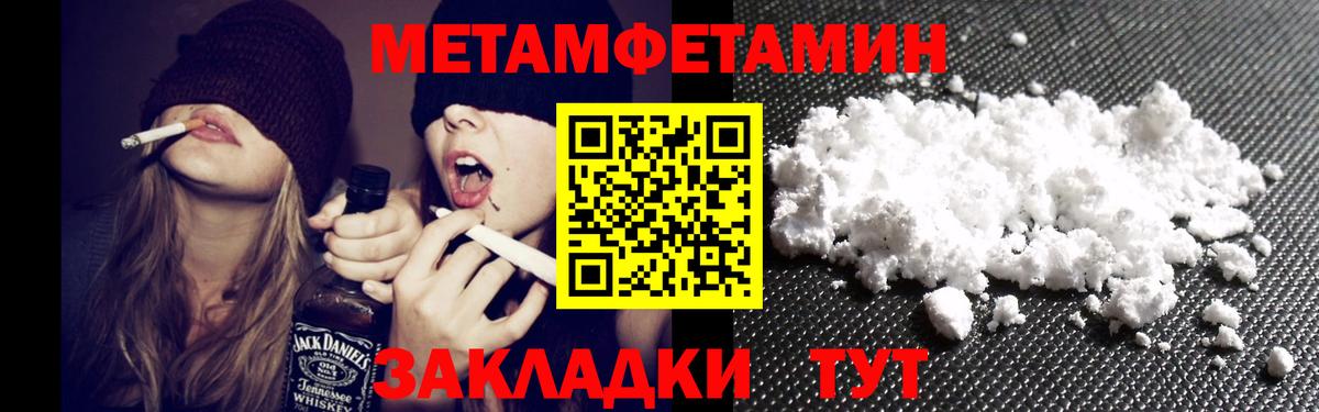 Амфетамин VHQ Кстово
