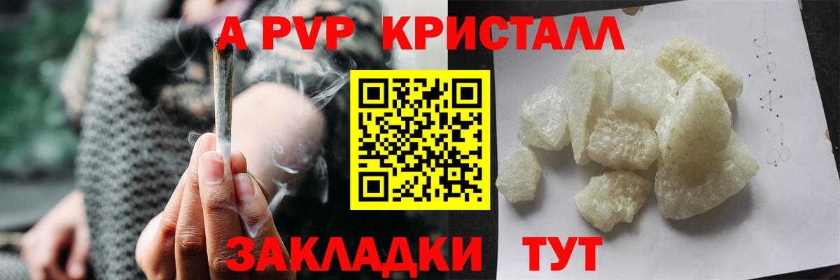 A-PVP СК КРИС Кстово