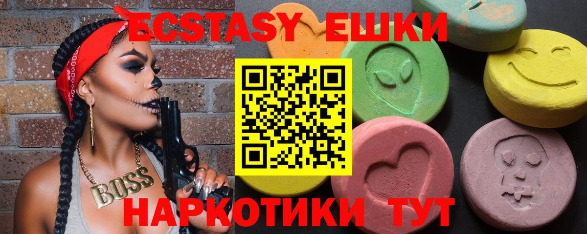 ЭКСТАЗИ mix Кстово