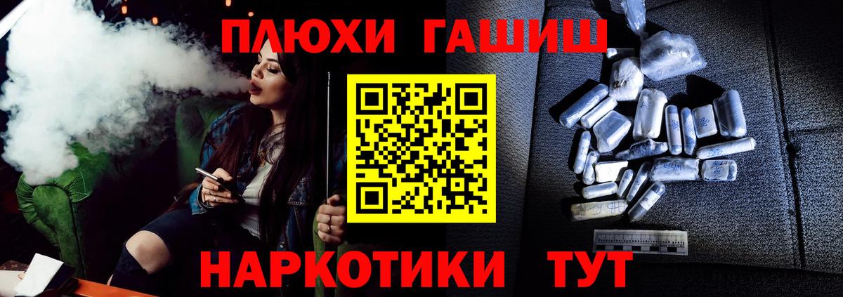 Гашиш ice o lator  Вход с VPN  ГАШИШ убойный  Кстово 