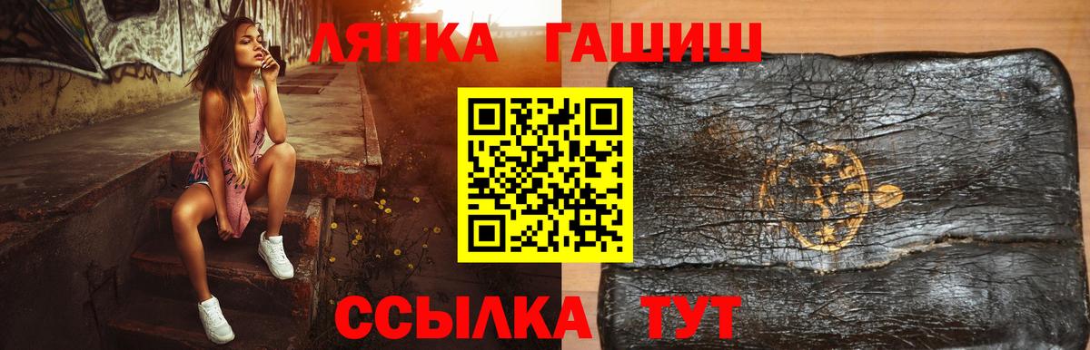 ГАШ Изолятор Кстово