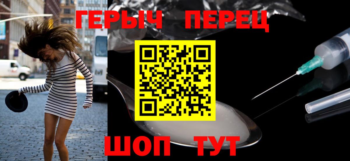 LSD-25  NBOMe  Вход с VPN  Марихуана  Меф кристаллы  Мефедрон  Кокаин  Героин  Кстово  Гашиш 