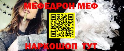 ALPHA-PVP Канаш