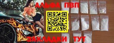 кокс Камышлов