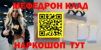 ALPHA-PVP Канаш