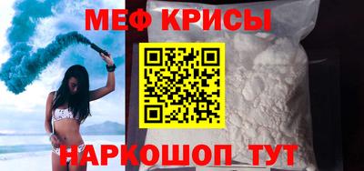 кокс Камышлов