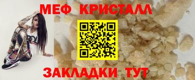 ALPHA-PVP Канаш