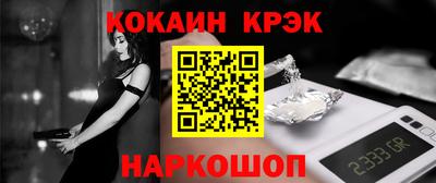 кокс Камышлов
