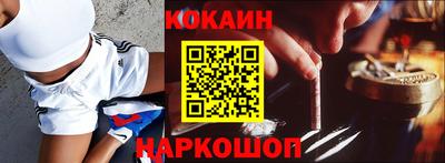 кокс Камышлов