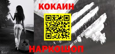 кокс Камышлов
