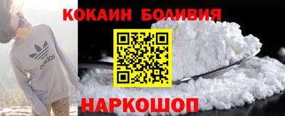 кокс Камышлов