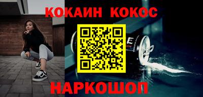 кокс Камышлов