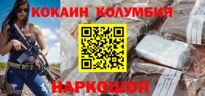 кокс Кандалакша