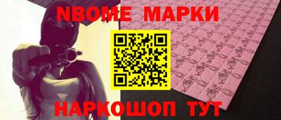 ALPHA-PVP Канаш