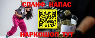 кокс Камышлов