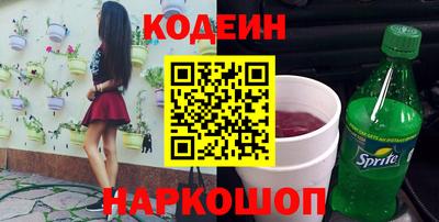 кокс Камышлов