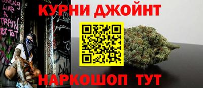 кокс Камышлов