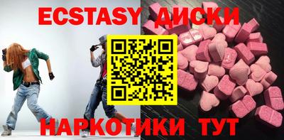 кокс Камышлов
