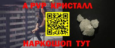 ALPHA-PVP Канаш