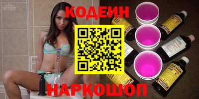 кокс Камышлов