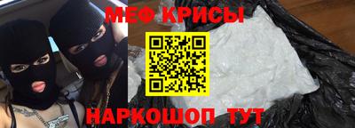 ALPHA-PVP Канаш