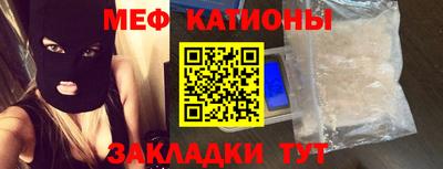 ALPHA-PVP Канаш