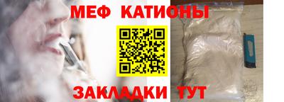 ALPHA-PVP Канаш