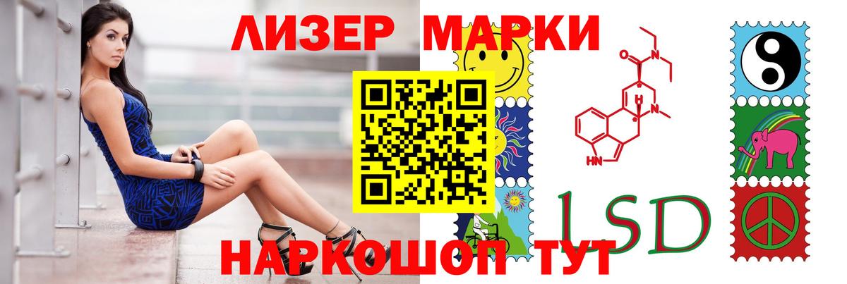 Кстово  Лсд 25 экстази ecstasy  Лсд 25 экстази ecstasy  KRAKEN зеркало  Вход с VPN 