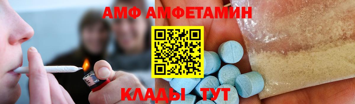 Кстово  Метамфетамин  Вход с VPN  Первитин кристалл 