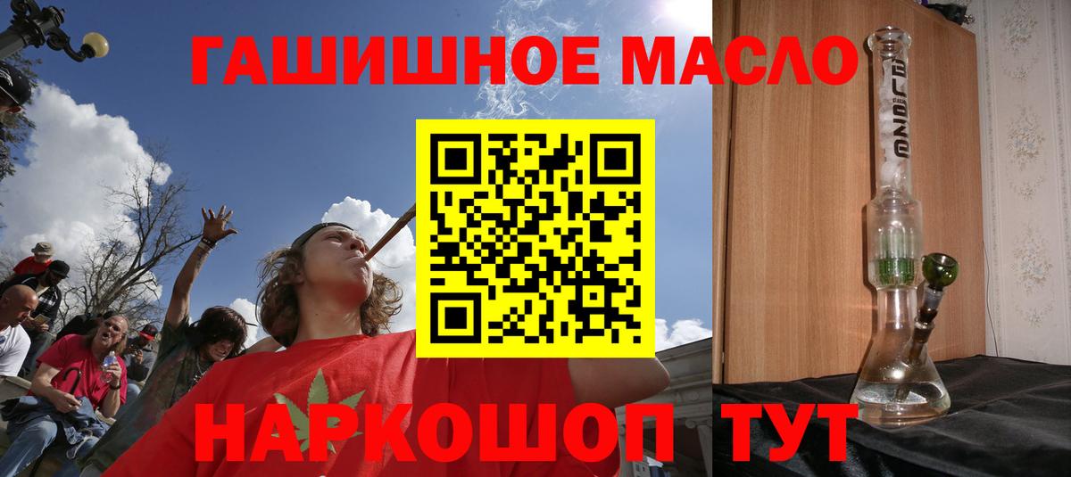 Дистиллят ТГК вейп с тгк Кстово