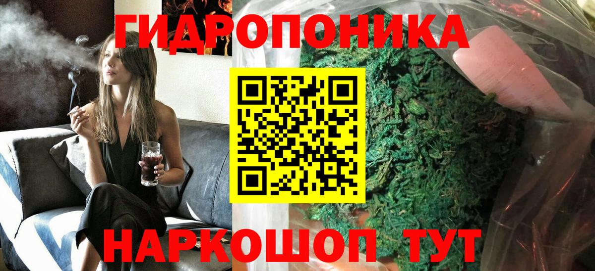 Конопля марихуана  Каннабис Bruce Banner  Вход с VPN  МАРИХУАНА Bruce Banner  Кстово 